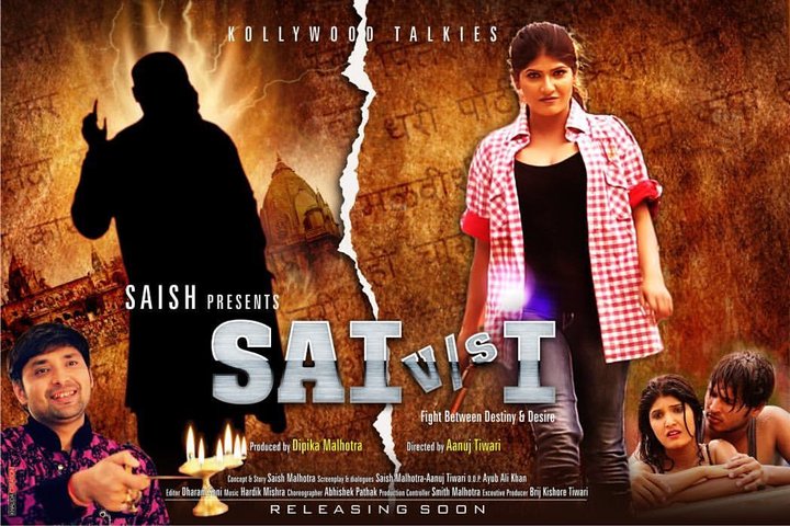 Sai V/s I (2017) Poster