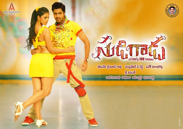 Sudigaadu (2012) Poster