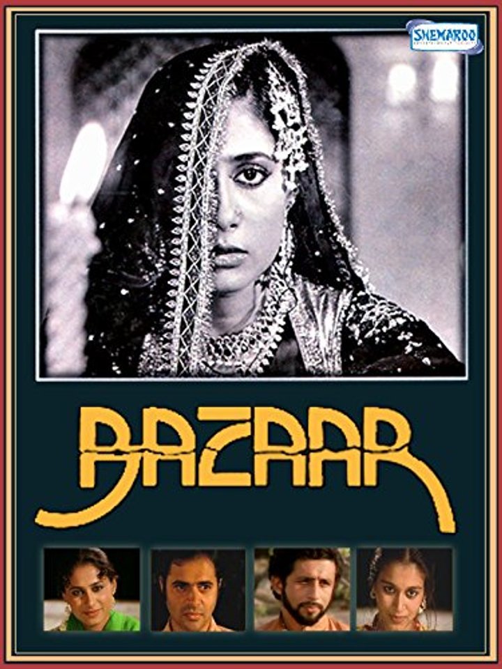 Bazaar (1982) Poster