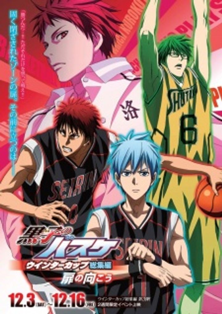 Kuroko No Basket Movie 3: Winter Cup (2016) Poster