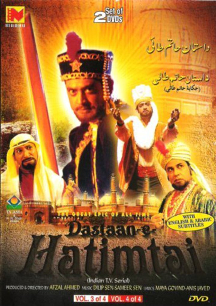 Hatim Tai (1994) Poster