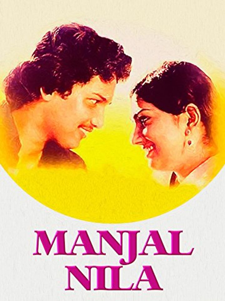 Manjal Nila (1982) Poster