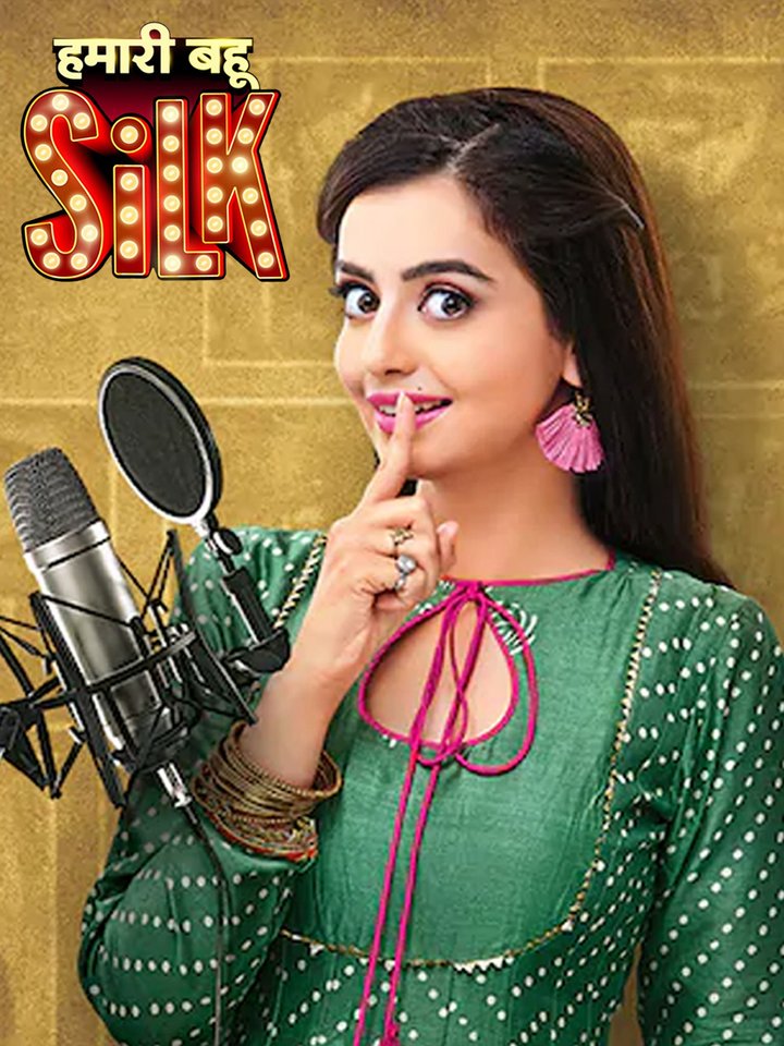 Hamari Bahu Silk (2019) Poster