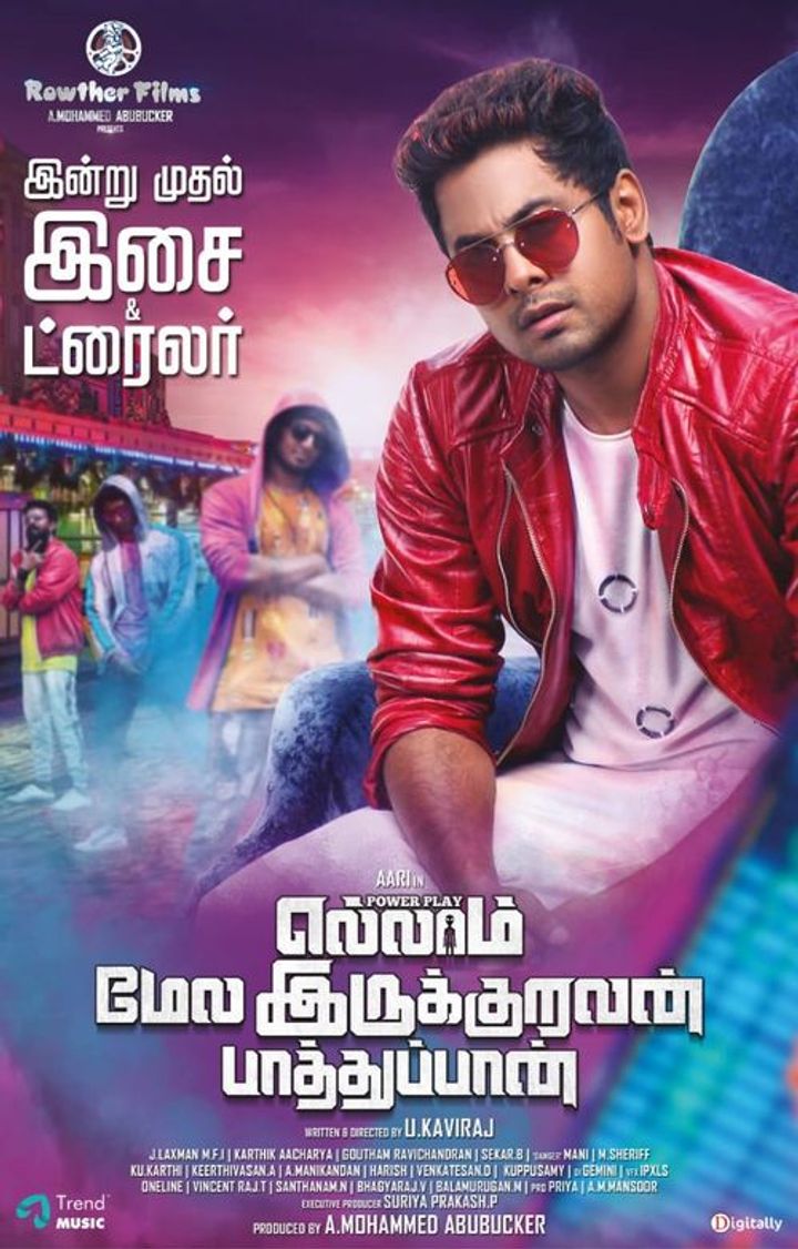 Ellaam Mela Irukuravan Paathuppan (2023) Poster