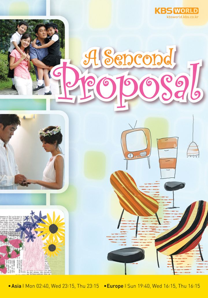 A Second Proposal (2004) Poster