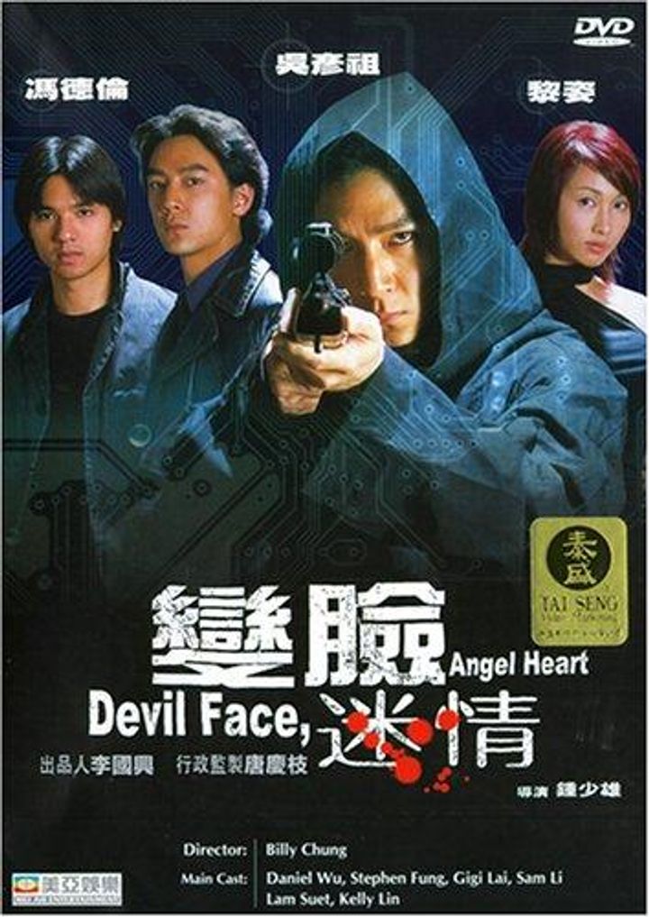 Bin Lim Mai Ching (2002) Poster