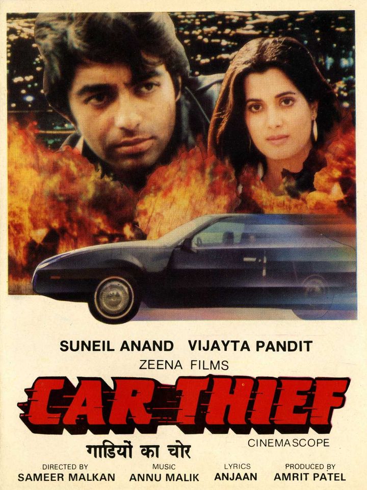 Car Thief (1986) Poster