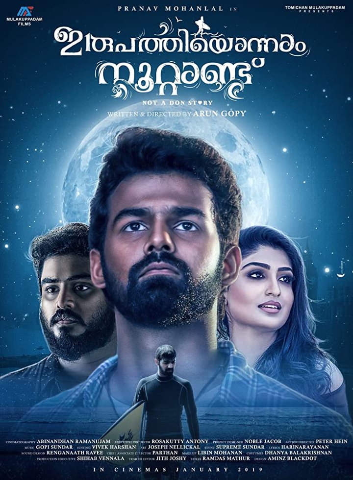 Irupathiyonnaam Noottaandu (2019) Poster