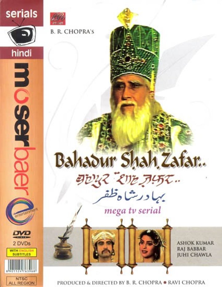 Bahadur Shah Zafar (1986) Poster