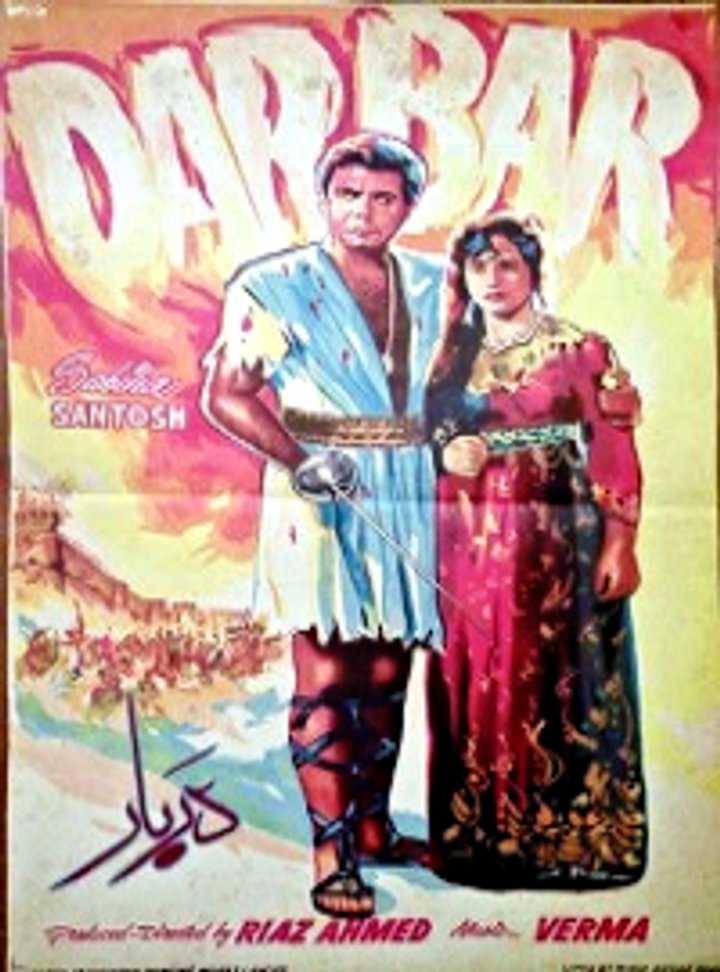 Darbar (1958) Poster