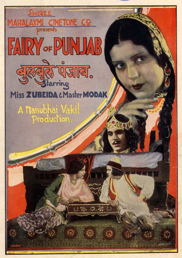 Bulbule Punjab (1933) Poster