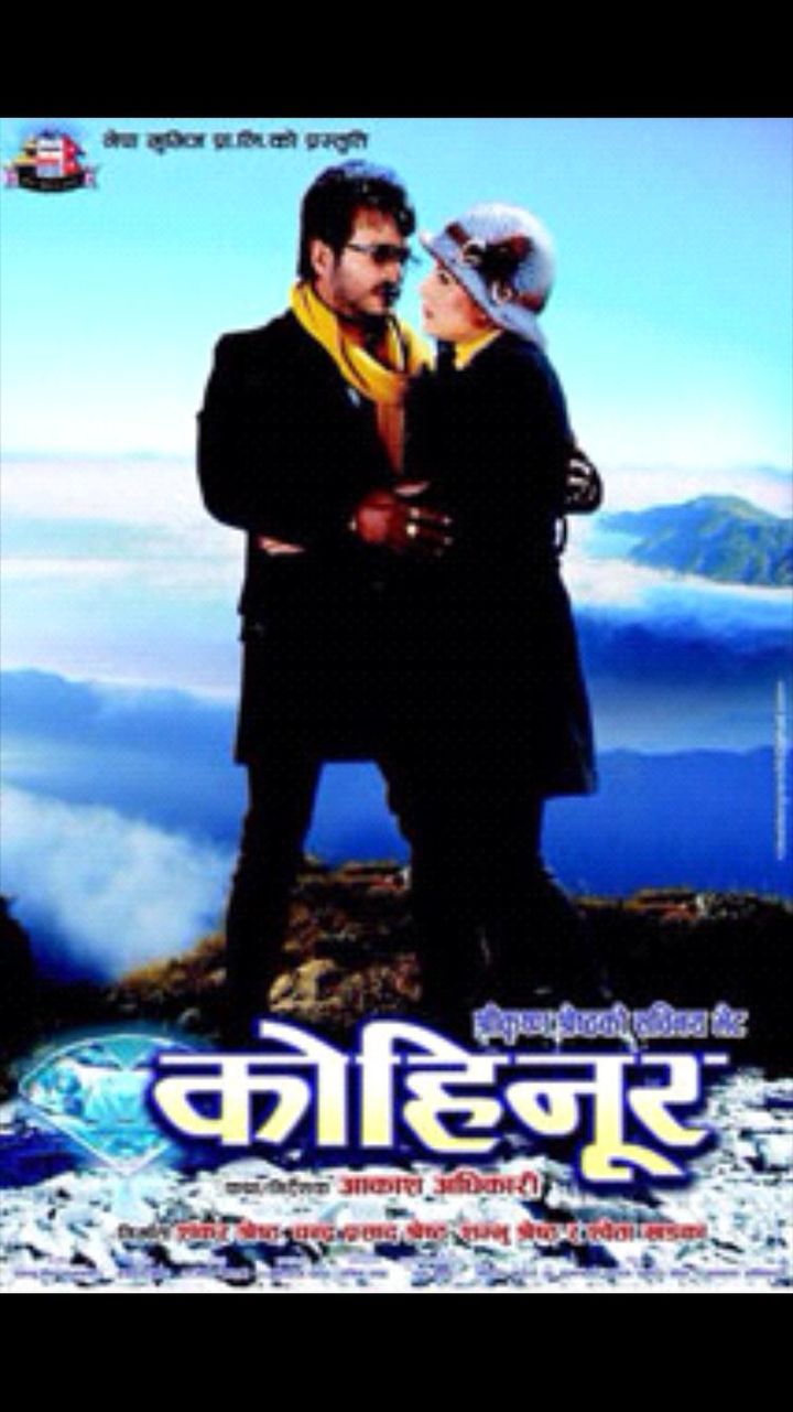 Baimani (2001) Poster