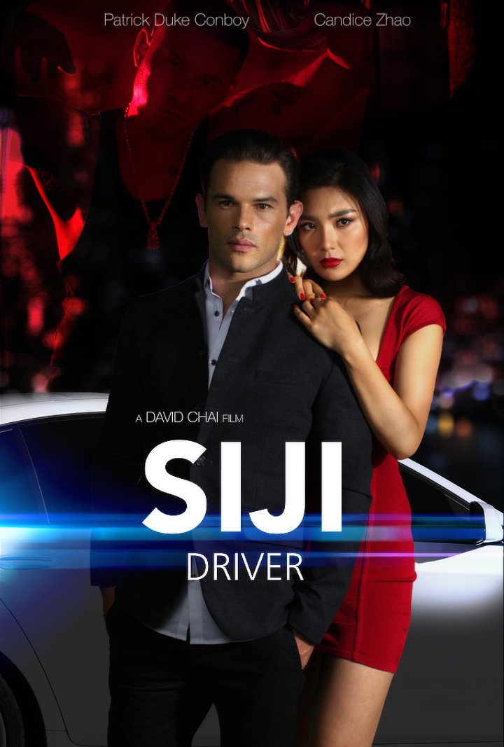 Siji: Driver (2018) Poster