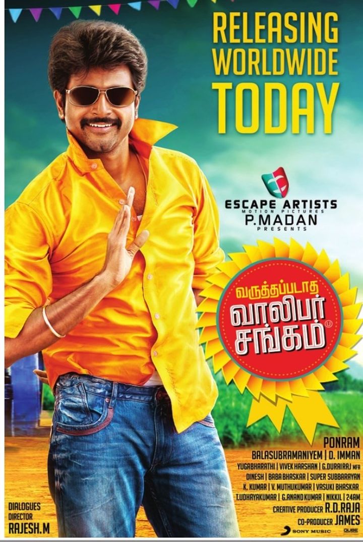 Varuthapadatha Valibar Sangam (2013) Poster