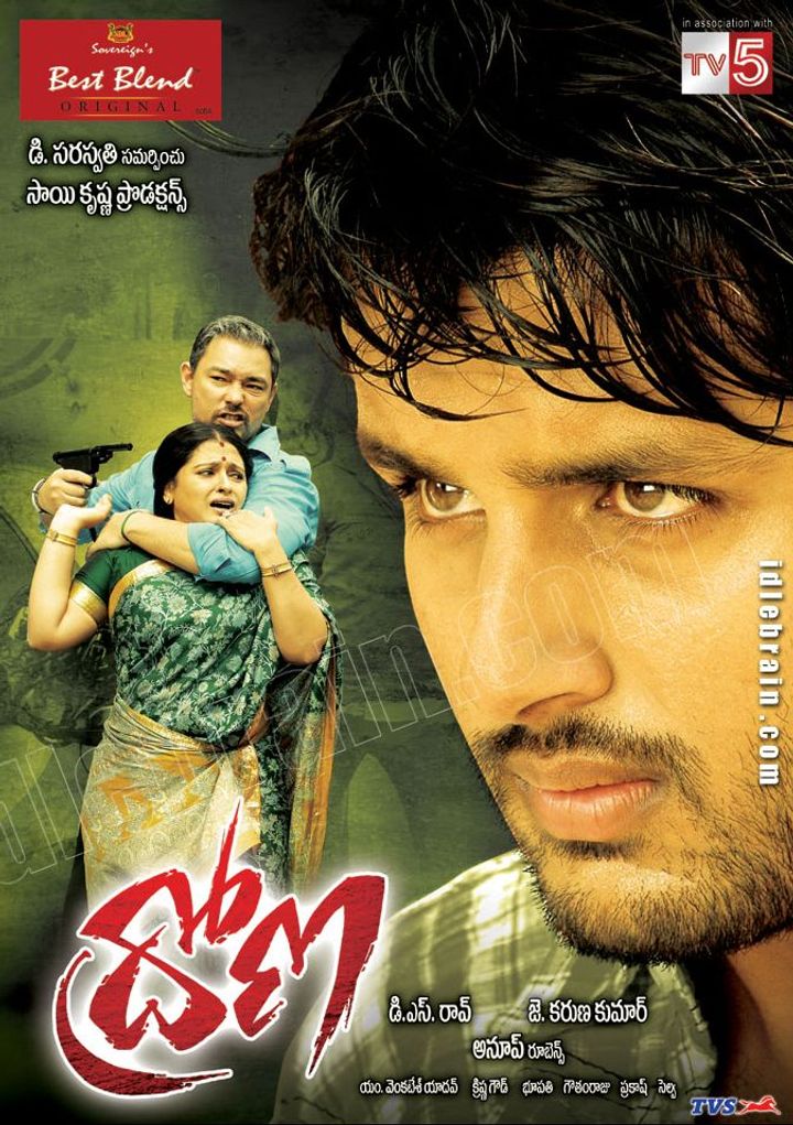 Dhrona (2009) Poster