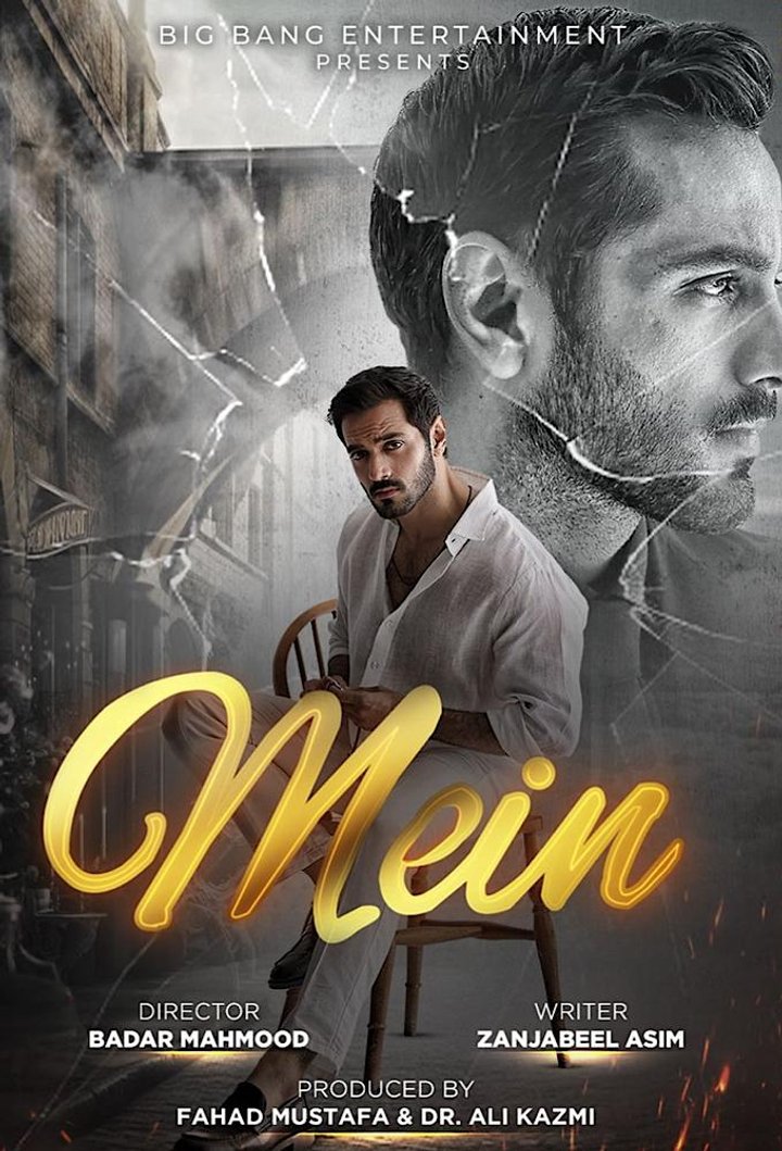 Mein (2023) Poster