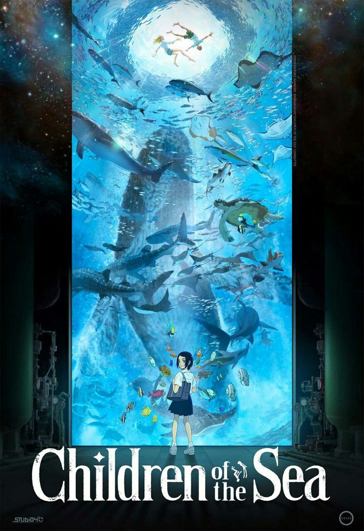 Kaijû No Kodomo (2019) Poster