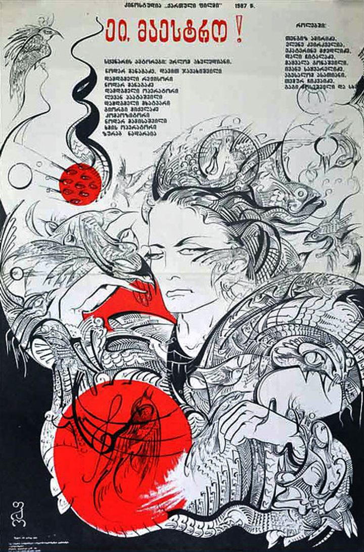 Ei, Maestro (1986) Poster