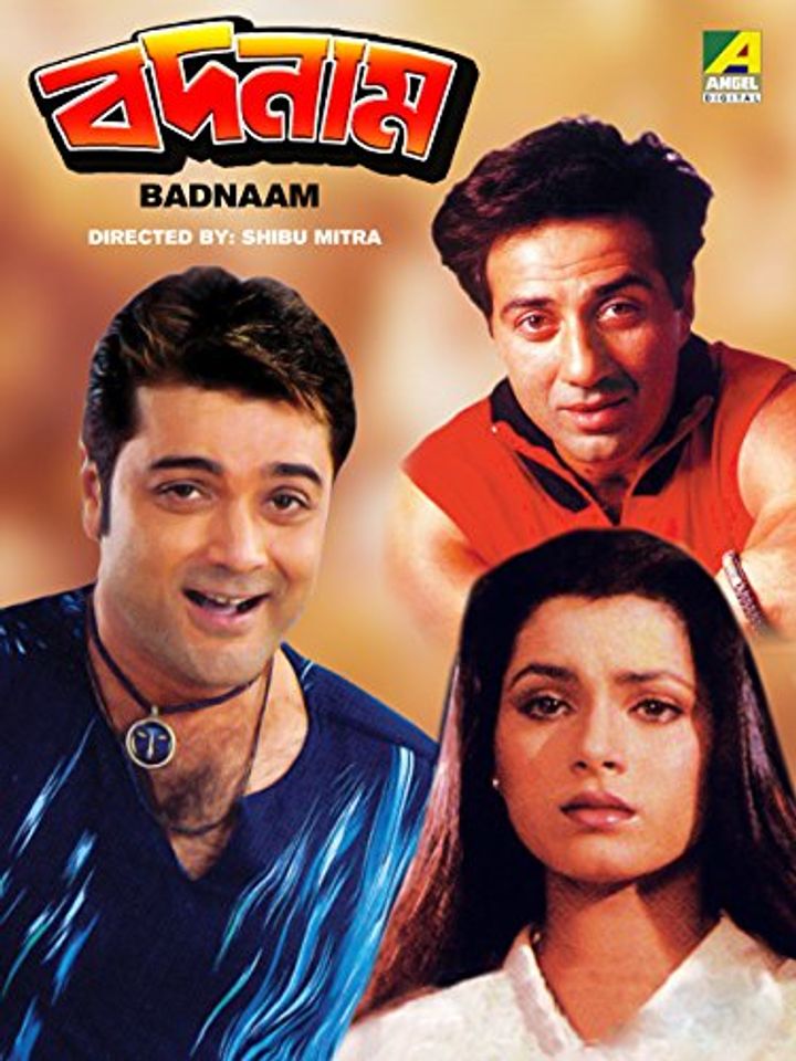 Badnam (1990) Poster