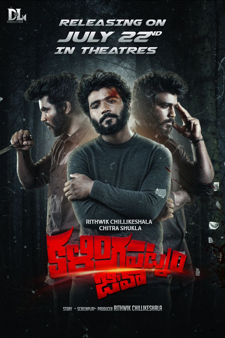 Kalingapatnam Jeeva (2022) Poster