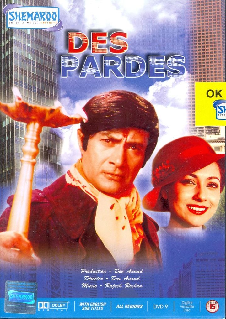 Des Pardes (1978) Poster