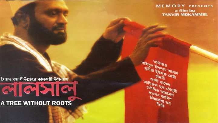 Lalsalu (2001) Poster