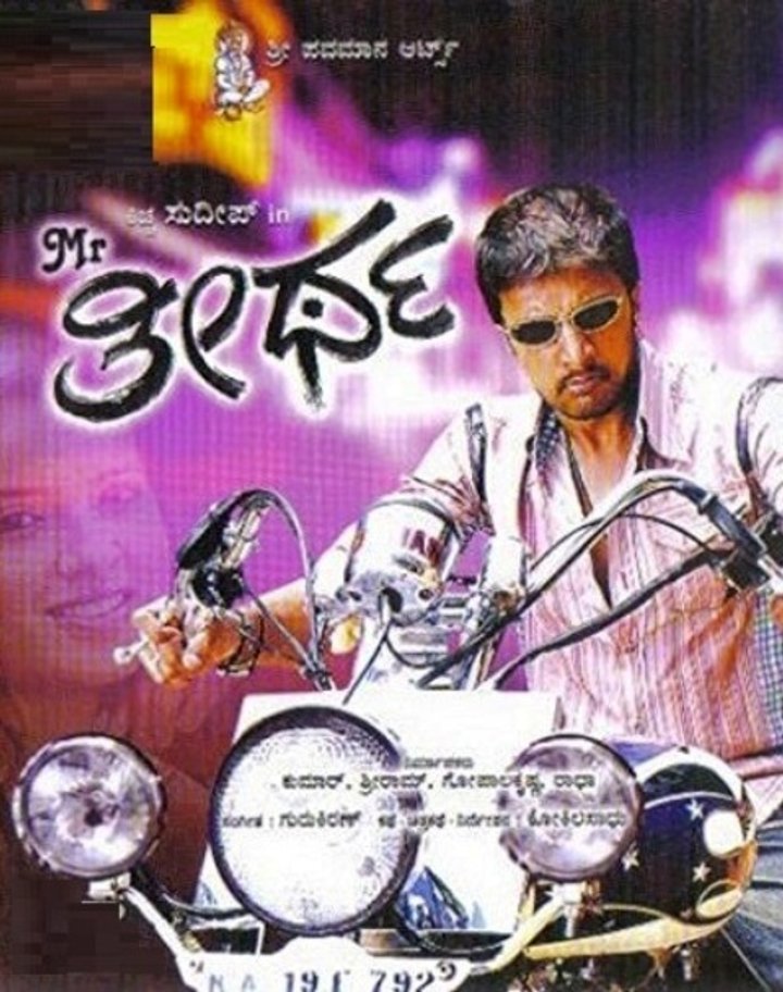 Mr. Theertha (2010) Poster