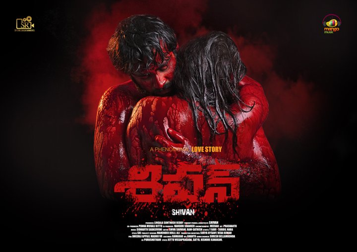 Shivan (2020) Poster