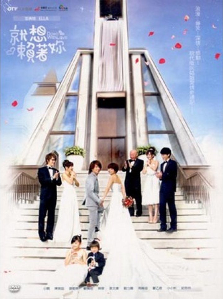 Jiu Xiang Lai Zhe Ni (2010) Poster