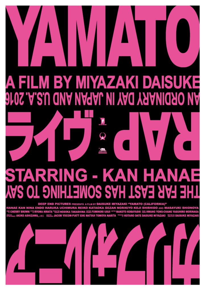 Yamato (kariforunia) (2016) Poster