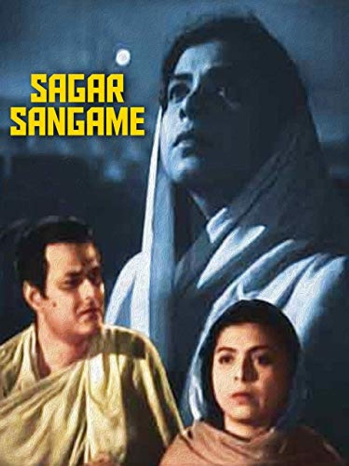 Sagar Sangame (1959) Poster