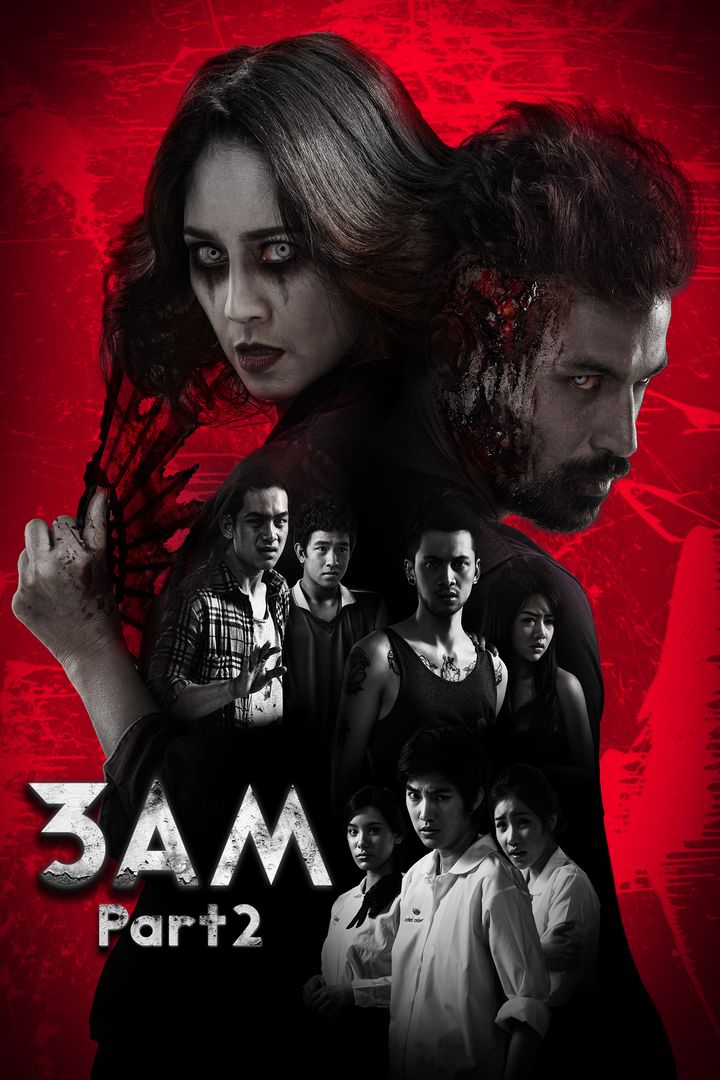 Ti Sam Khuen Sam 3d (2014) Poster