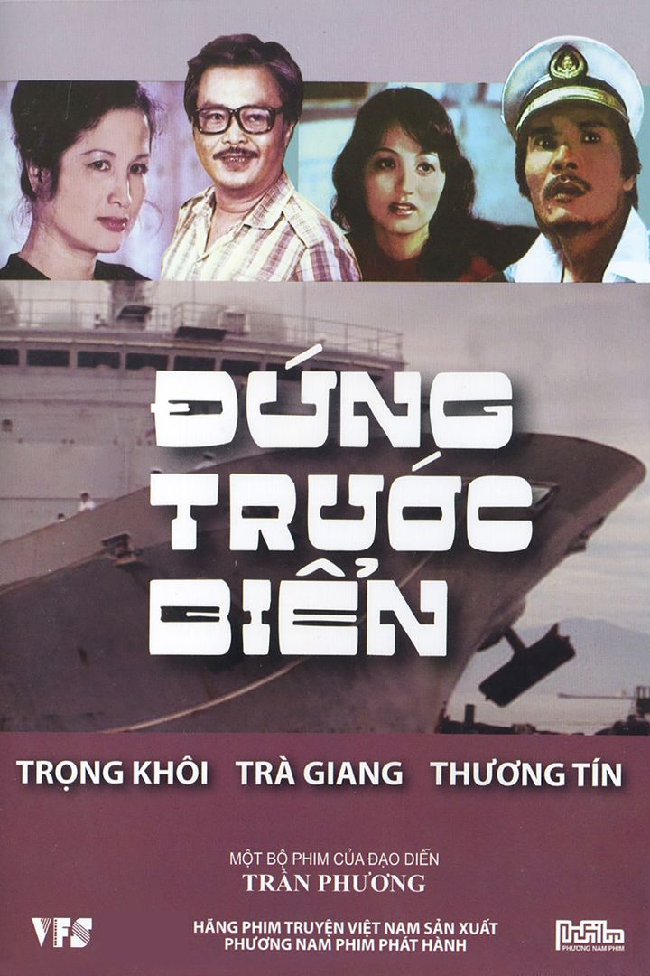 Dung Truoc Bien (1982) Poster