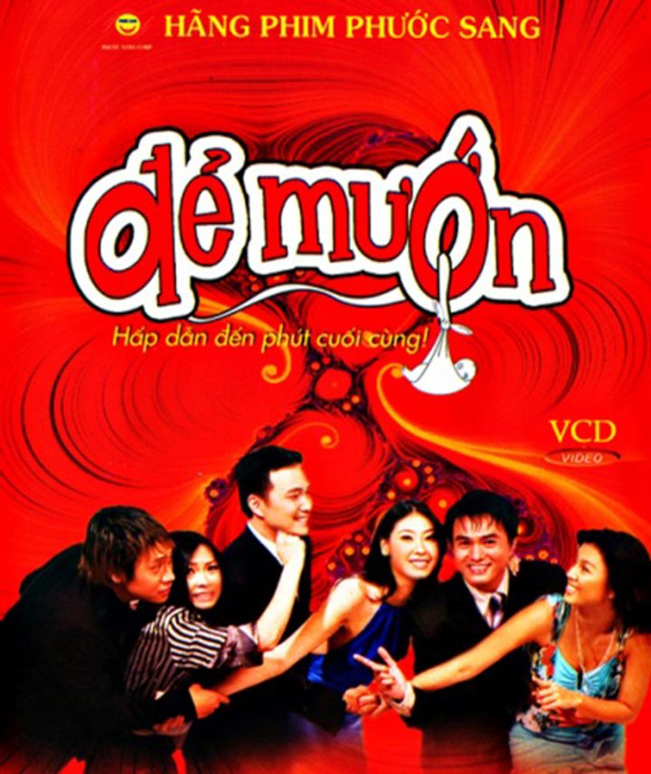 De Muon (2005) Poster