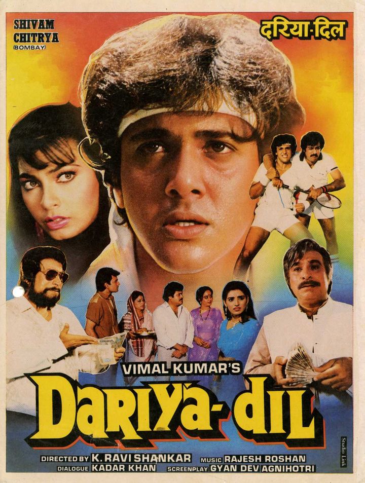 Dariya Dil (1988) Poster