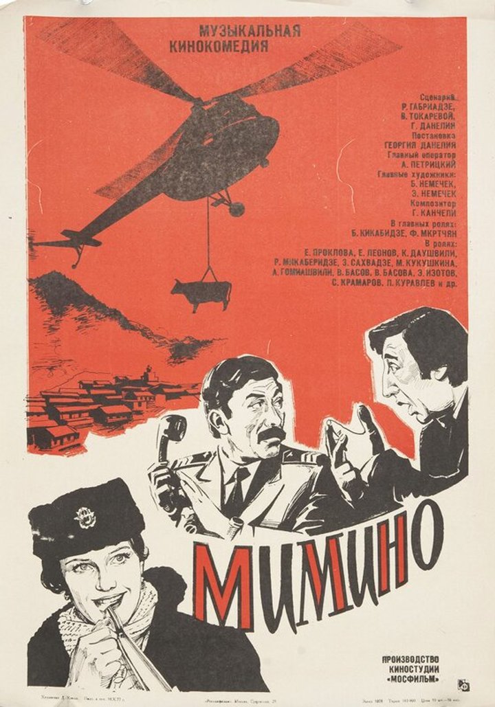 Mimino (1977) Poster