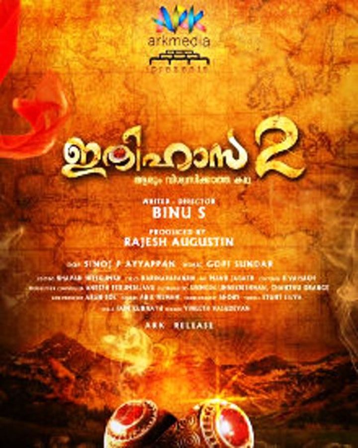 Ithihasa 2 Poster