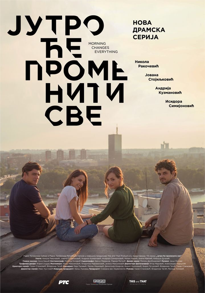 Jutro Ce Promeniti Sve (2018) Poster