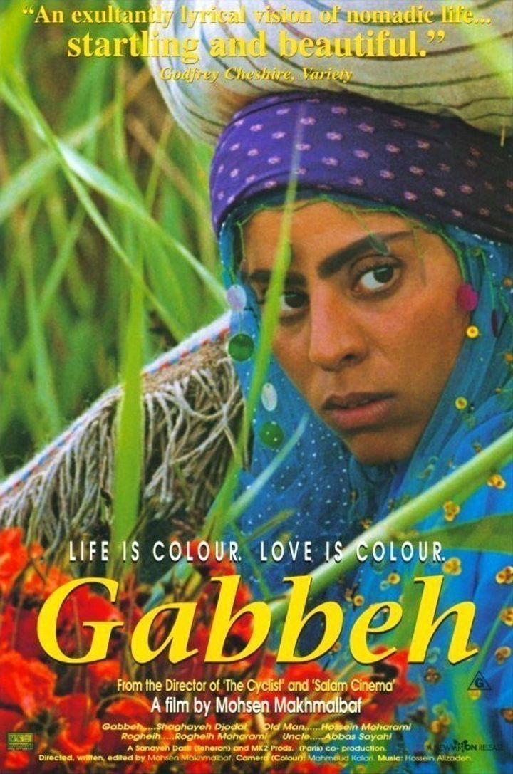 Gabbeh (1996) Poster