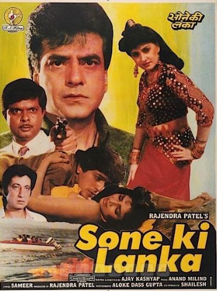 Sone Ki Lanka (1992) Poster