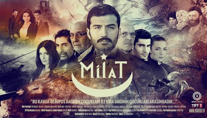 Milat (2015) Poster