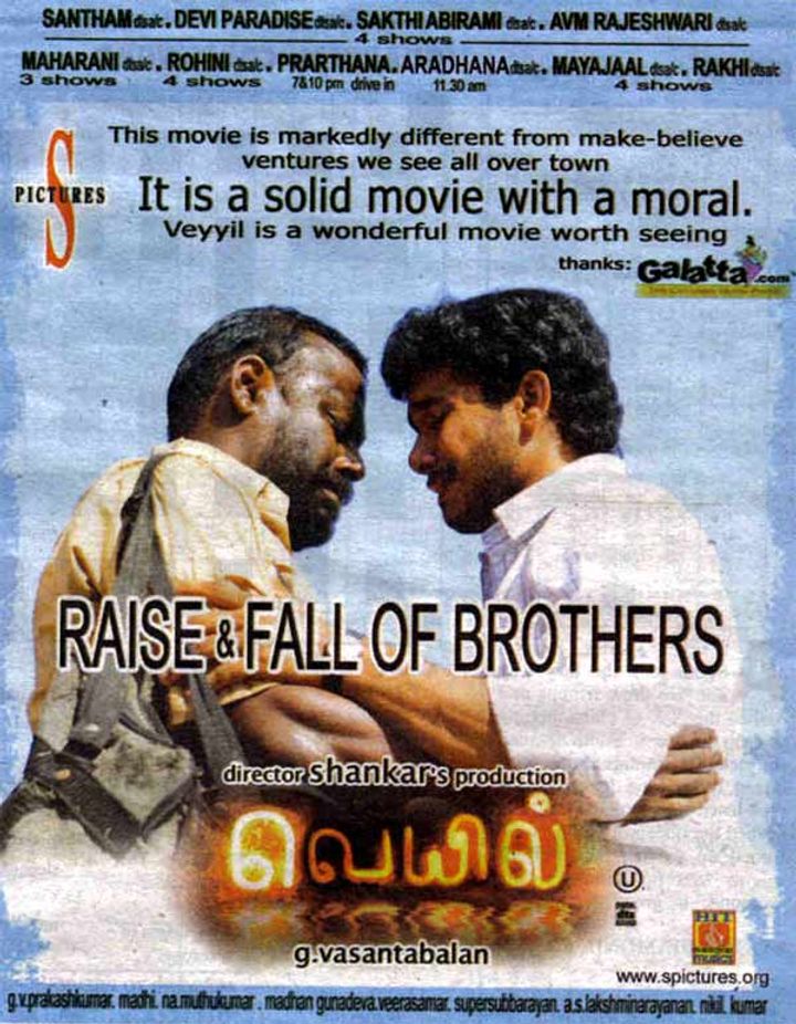 Veyyil (2006) Poster