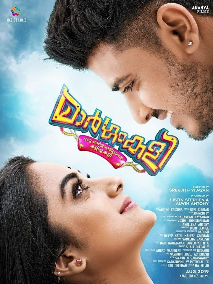 Margamkali (2019) Poster