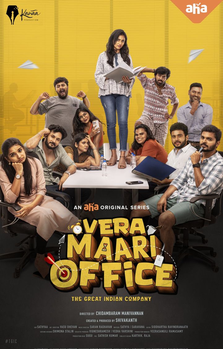 Vera Maari Office (2023) Poster