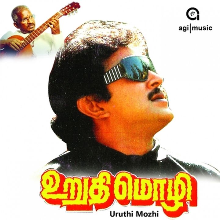 Urudhi Mozhi (1990) Poster