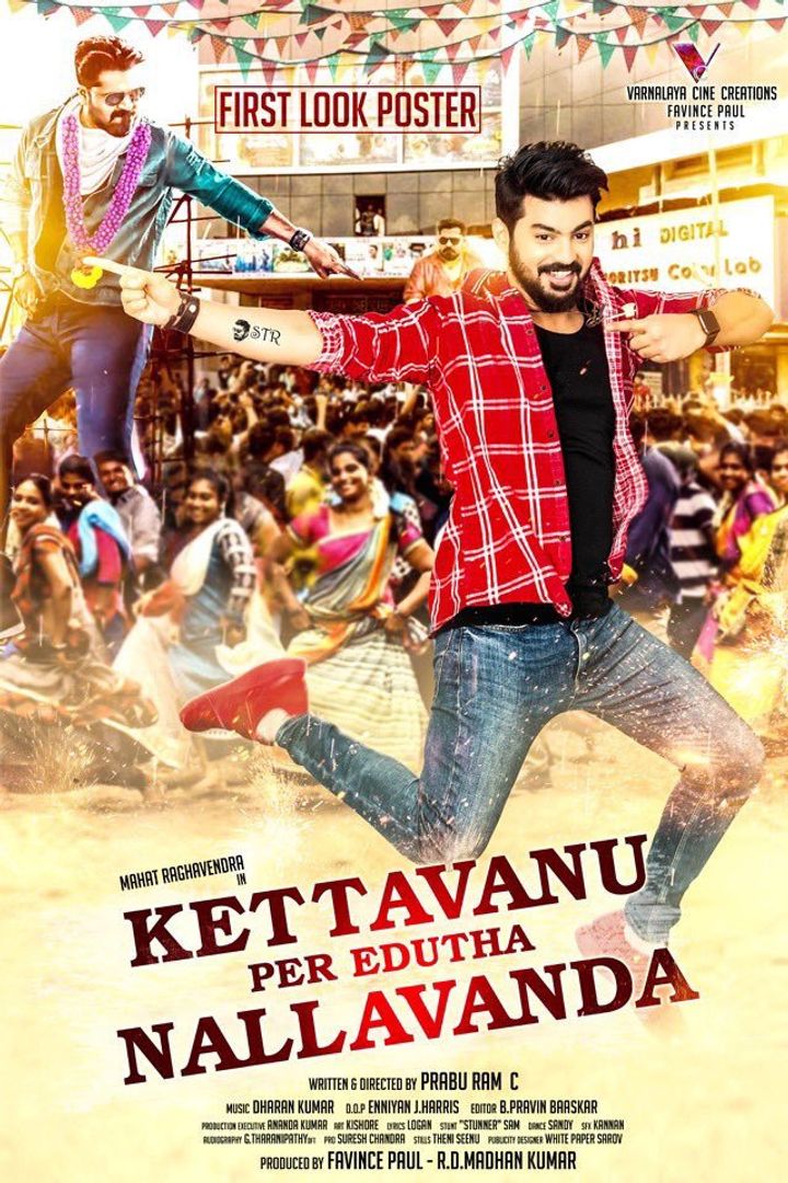 Kettavanu Per Edutha Nallavan Da Poster