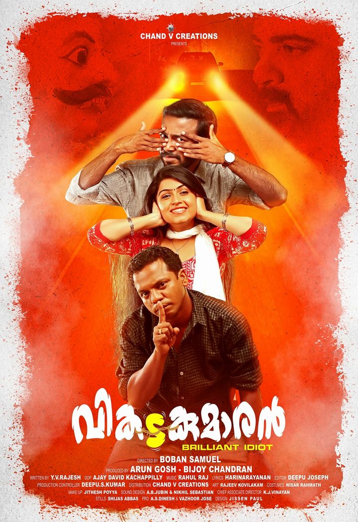 Vikadakumaran (2018) Poster