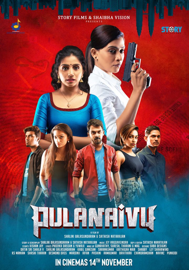 Pulanaivu (2019) Poster