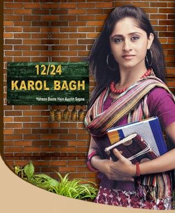 12/24 Karol Bagh (2009) Poster