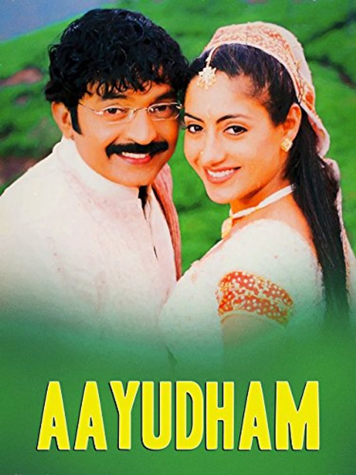 Ayudham (2003) Poster